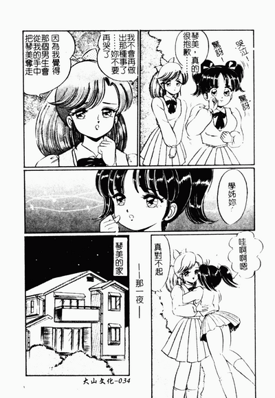 第33頁圖