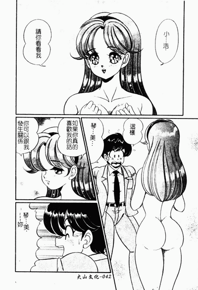 第41頁圖