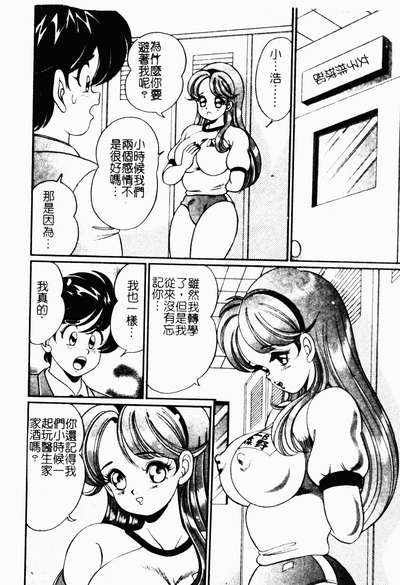 第49頁圖