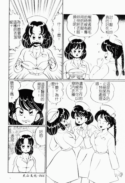 第65頁圖