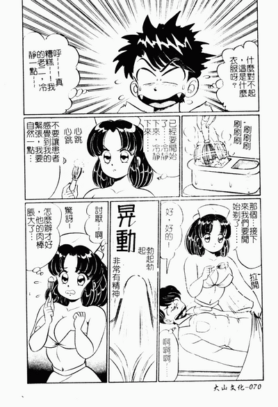 第69頁圖