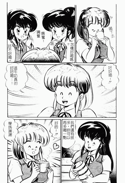第85頁圖