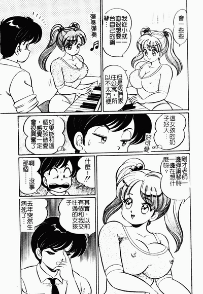 第9頁圖