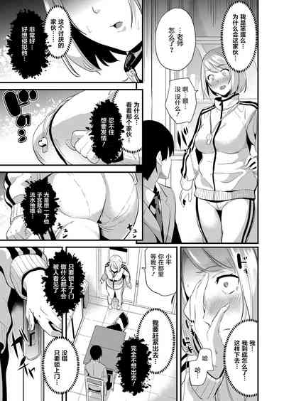 第5頁圖