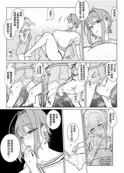 第9页图