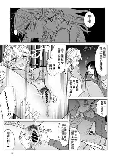 第13页图