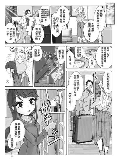 第21页图