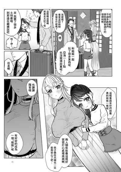第41页图