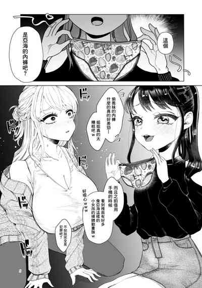 第5页图