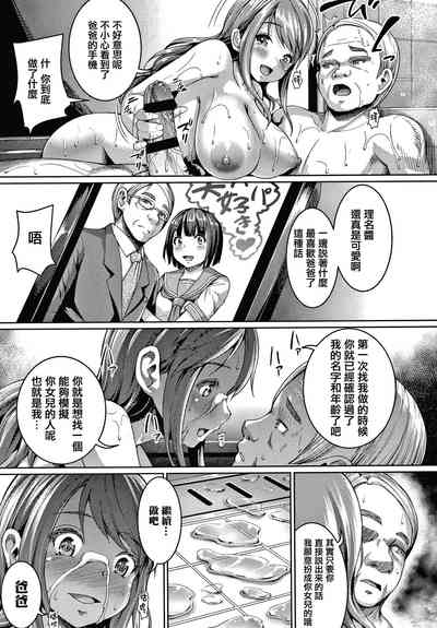 第149页图