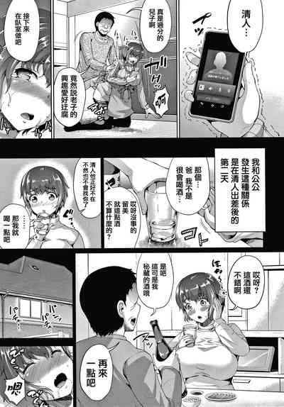 第165页图