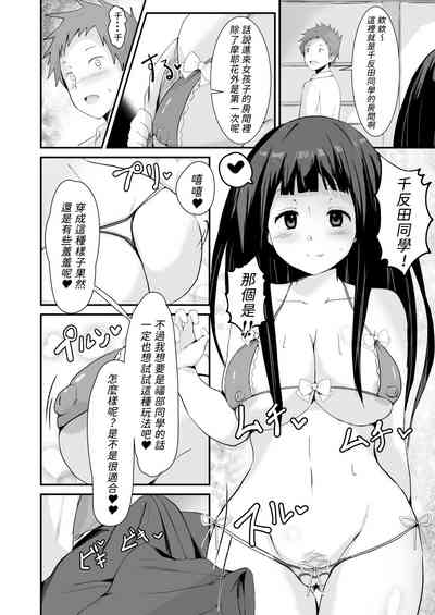 第33頁圖