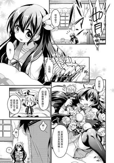 第5页图