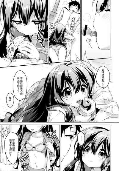 第9页图
