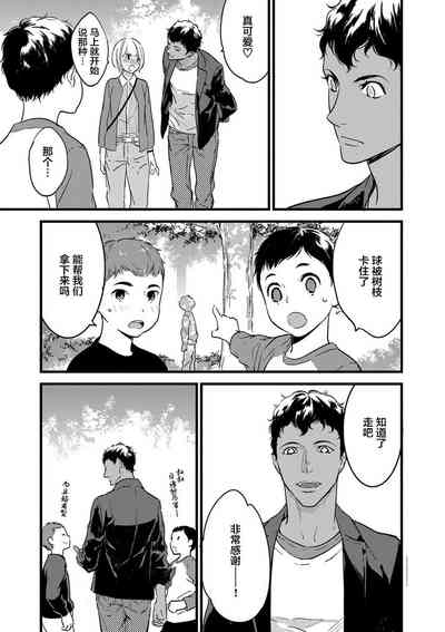 第61页图