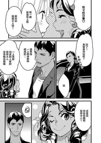 第73页图