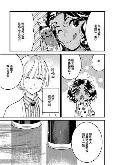 第89页图