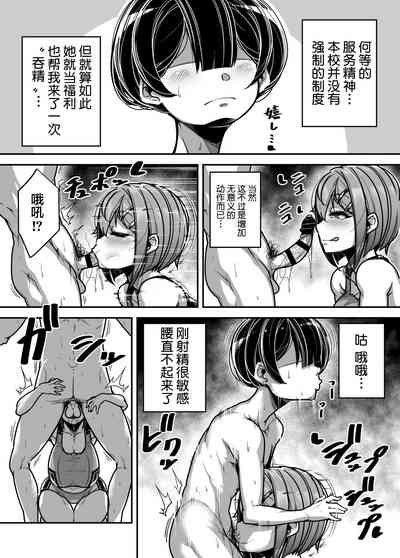 第29页图