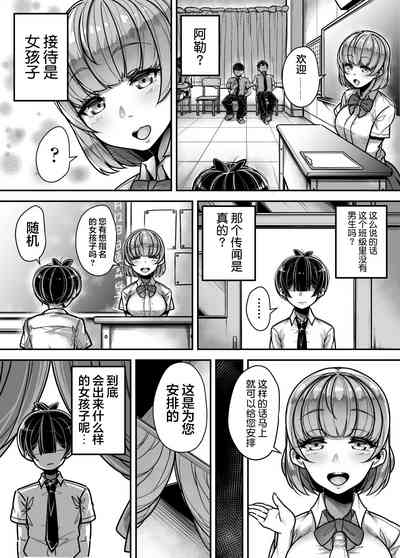 第45页图