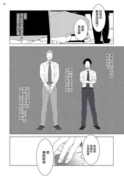 第13頁圖