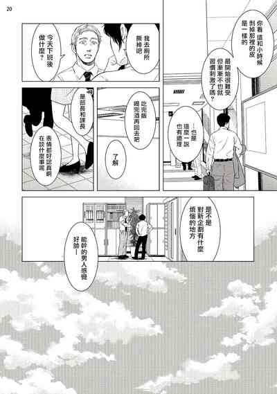 第21頁圖