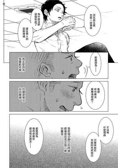 第69頁圖