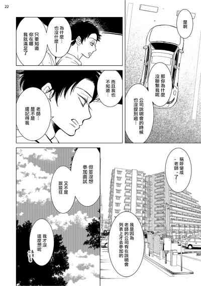 第85頁圖
