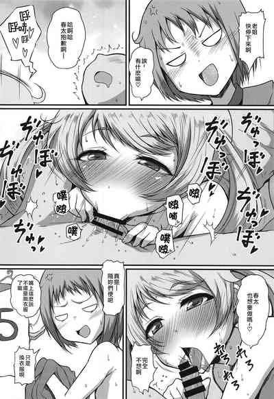 第5頁圖
