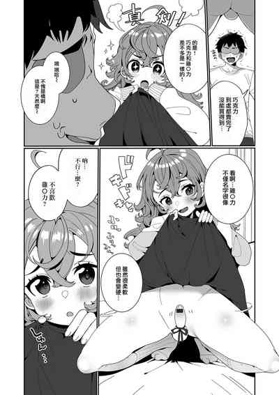 第5页图