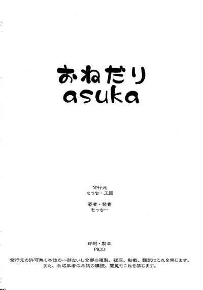 第25頁 封面 - HaSM.cc