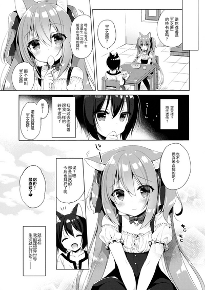 第29頁圖