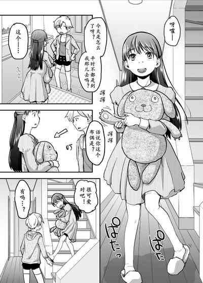 第5頁圖