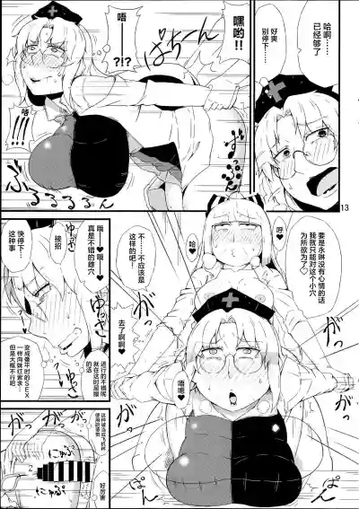 第13頁圖