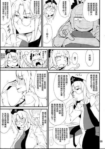 第9頁圖