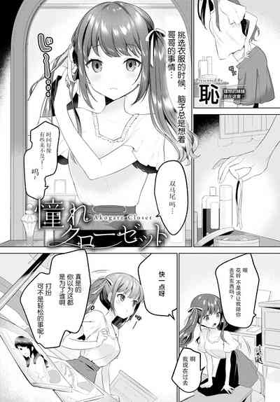 第1页图
