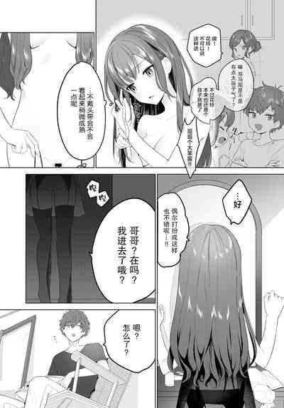 第5页图