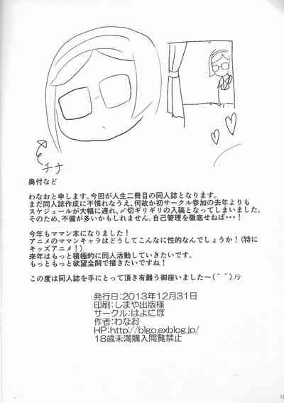 第13頁圖