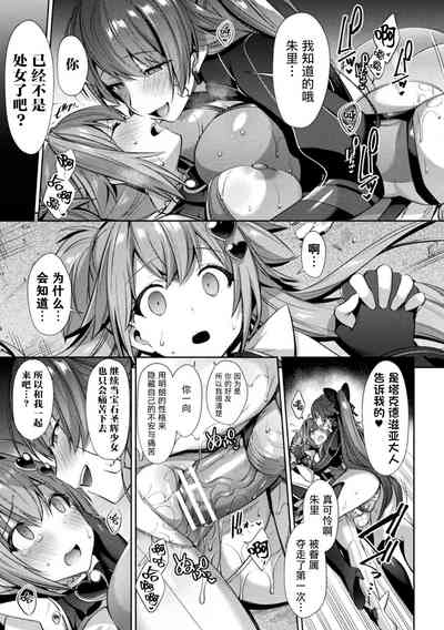 第17页图