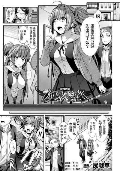 第1页图