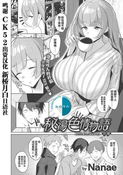 第1页图