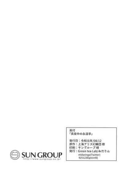 第29页图