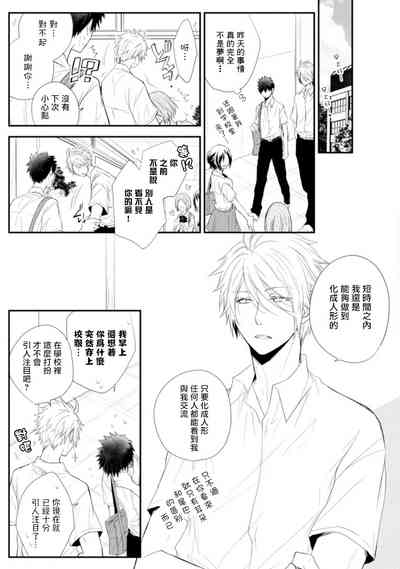 第33页图