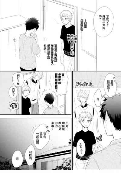 第97页图