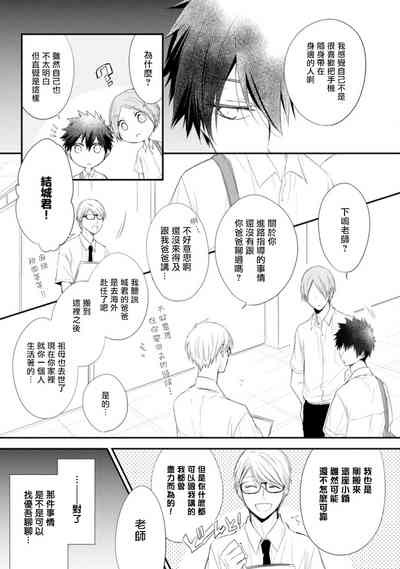 第9页图