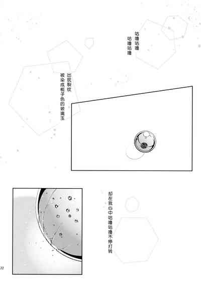 第21页图
