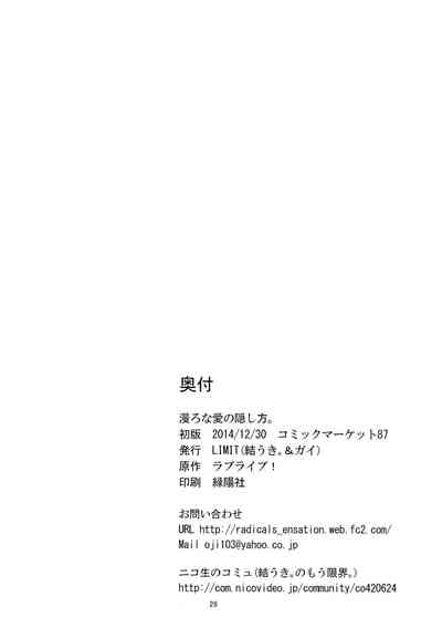 第25页图