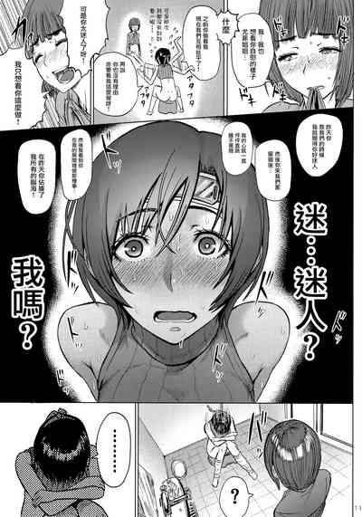 第17页图