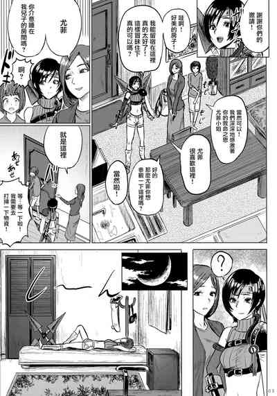 第5页图