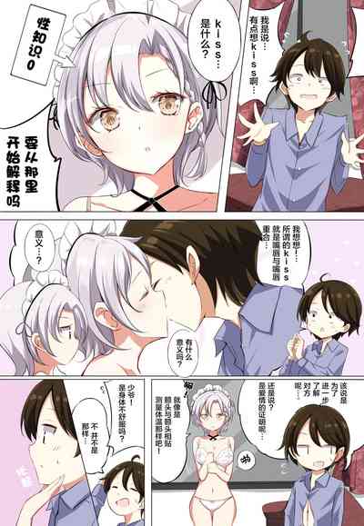 第21頁圖