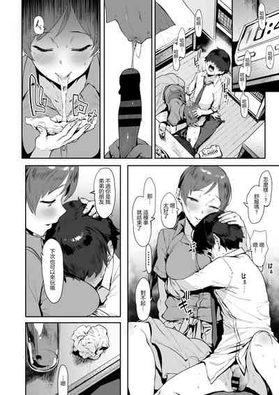 第5页图